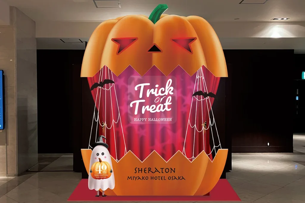 シェラトン都ホテル大阪 ハロウィーン限定スイーツ&パン