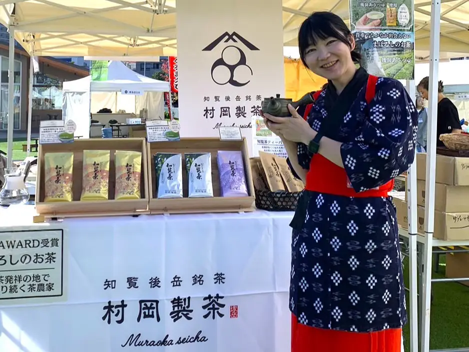 神戸のお茶の祭典