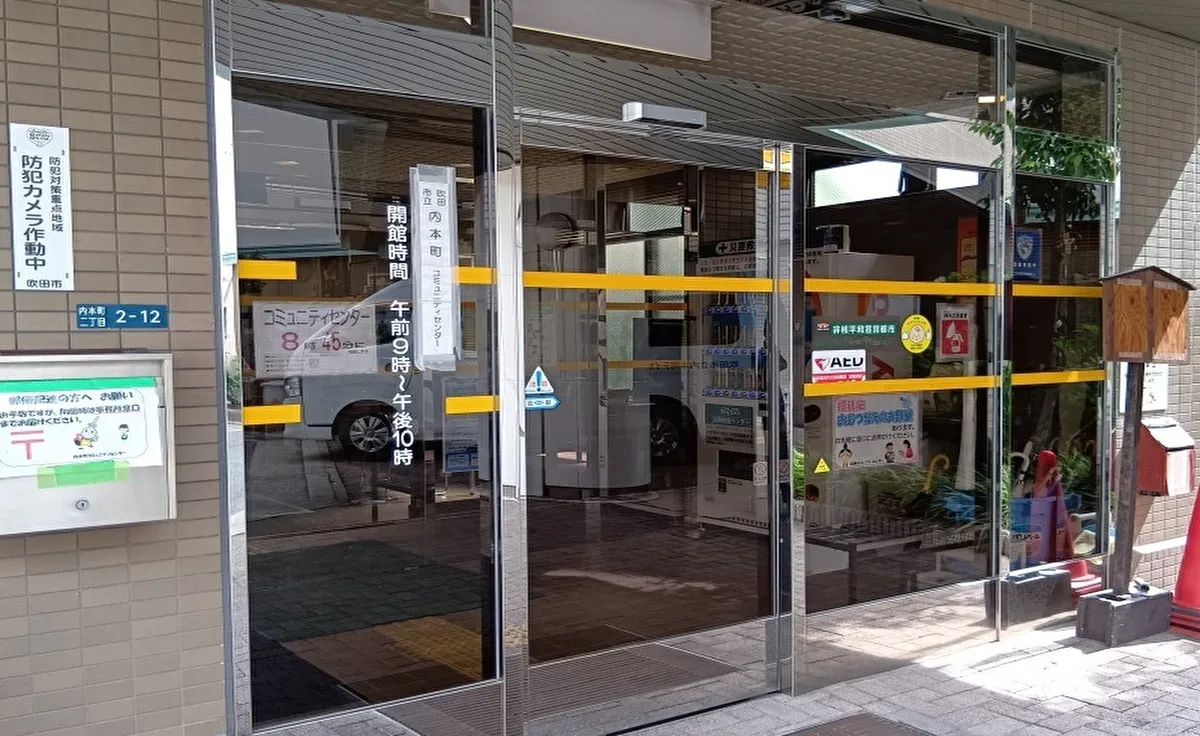 10月20日（月）「JR以南ご近所～大木・街めぐりてくてく散歩～」を開催！秋の吹田を歩こう