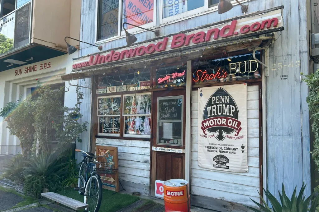 underwood brand 外観