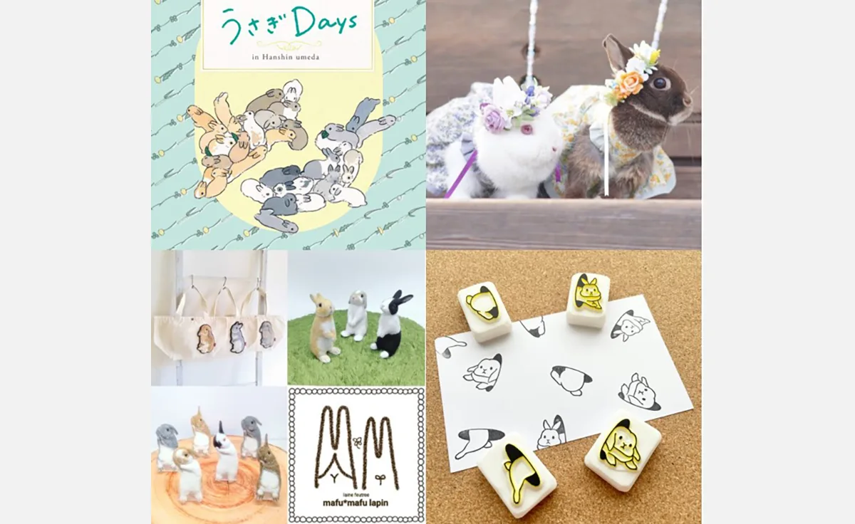 うさぎのアイテムが会場を埋め尽くす！「うさぎDays」が阪神梅田本店で開催