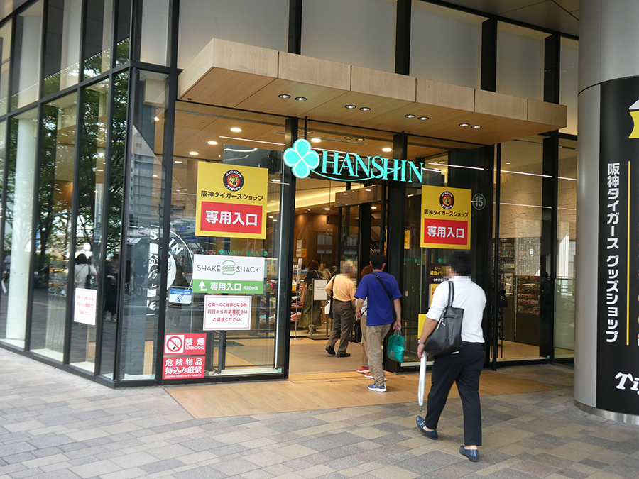 チームショップクラブハウスの外観