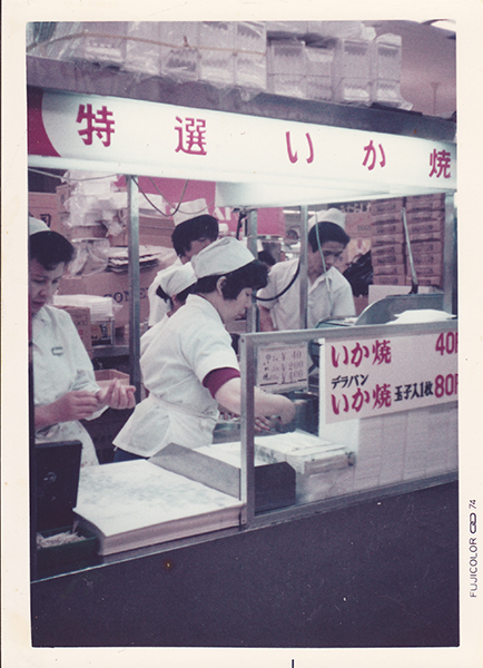 阪神名物いか焼きのかつての店舗