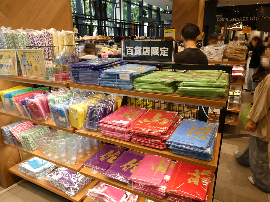 チームショップクラブハウスの商品