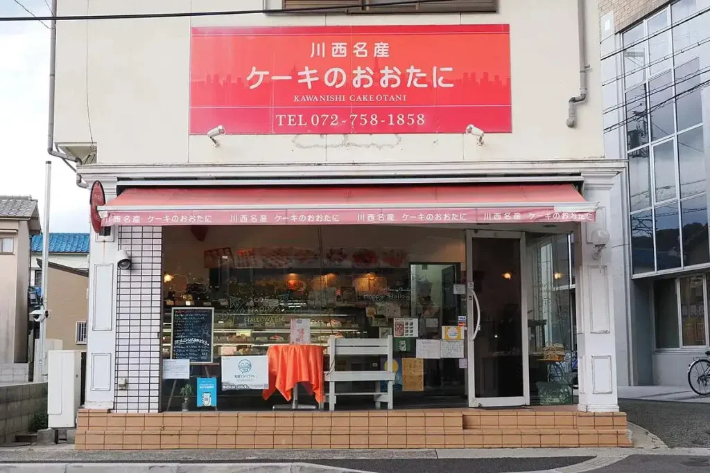 ケーキのおおたに