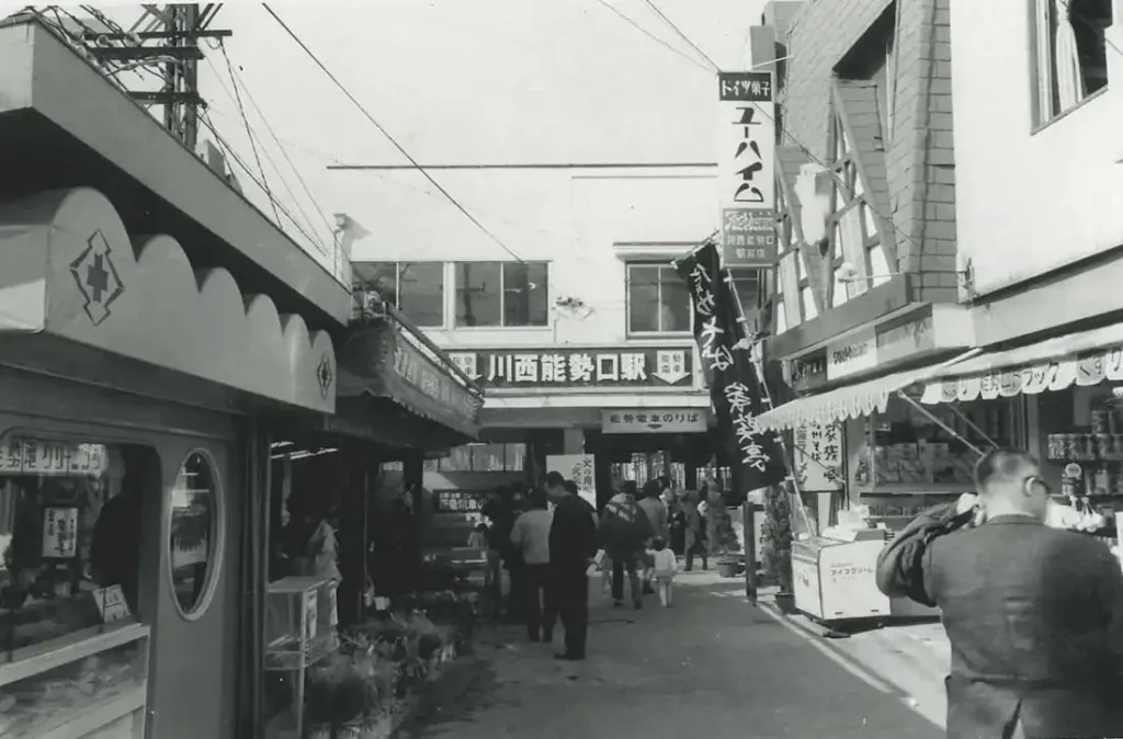 川西能勢口駅前 東口