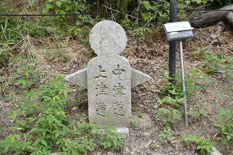 万博記念公園の道案内