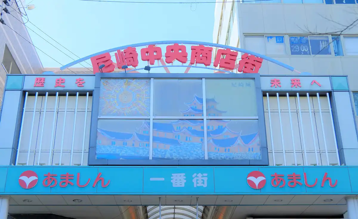 尼崎TOKK検定にチャレンジしよう！ あなたは何問正解できるかな？ 【第1回】