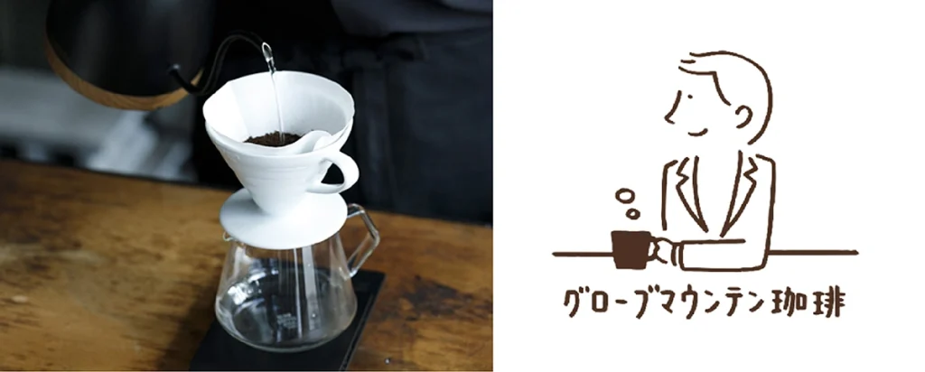 珈琲とうつわ 5th