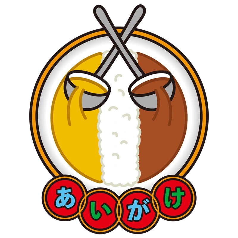 カレー大作戦　１０月１０日～