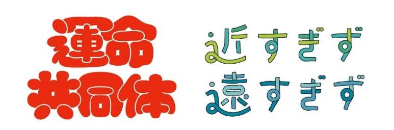 ルクア大阪　アートマーケット