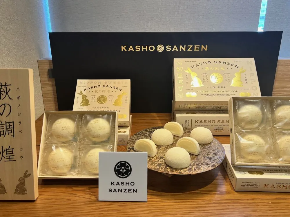 KASHO SANZENの「萩の調 煌(こう)」
