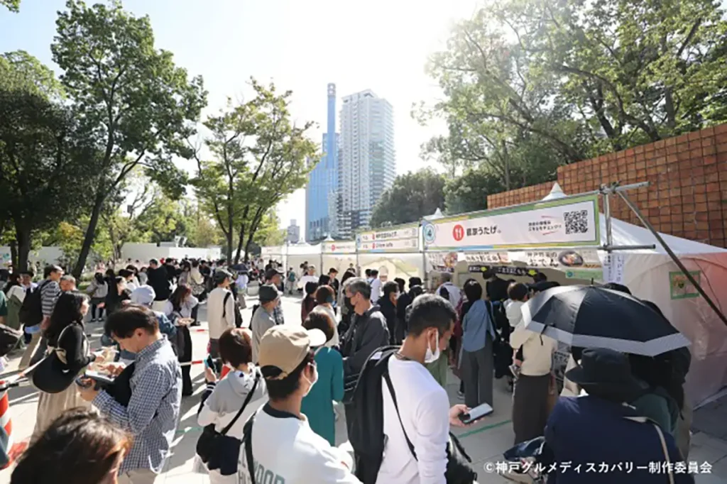 神戸グルメディスカバリー　第2章