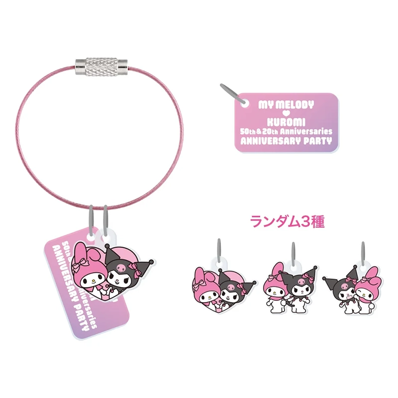 マイメロディ、クロミ