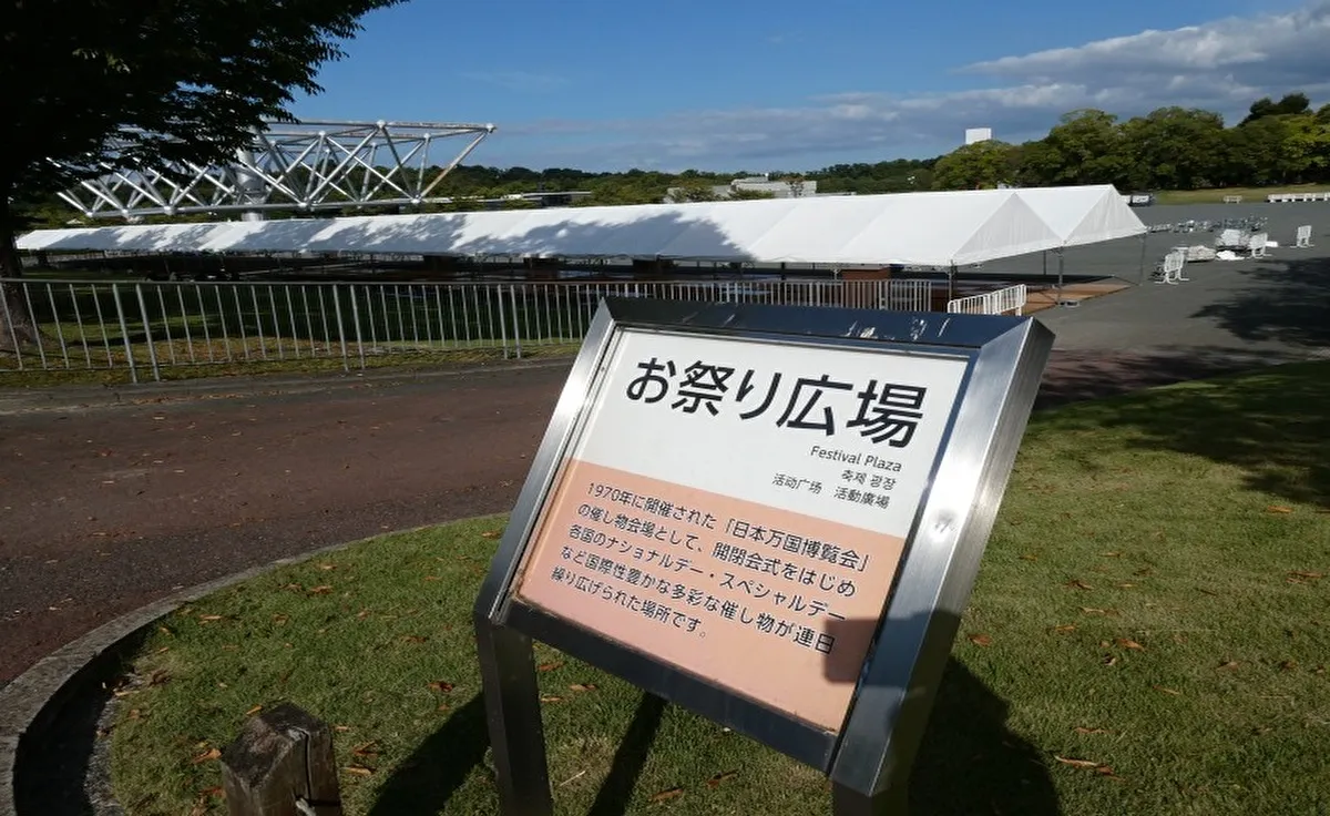 今週末は万博記念公園で「FM802×FM COCOLO FUNKY MARKET」へ！