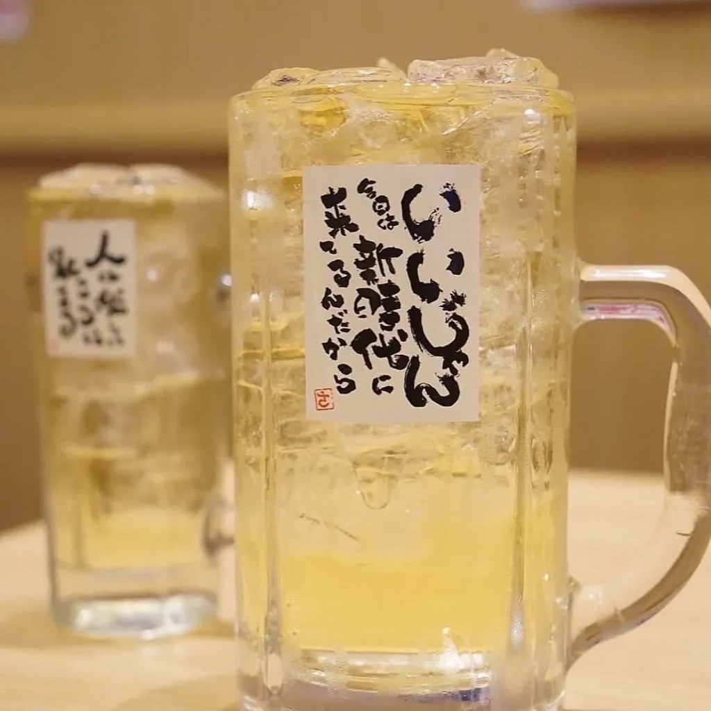 新時代　関大前店　ドリンク