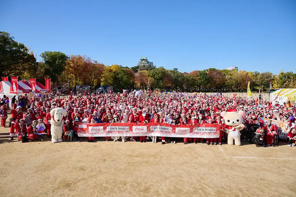 サンタパレード