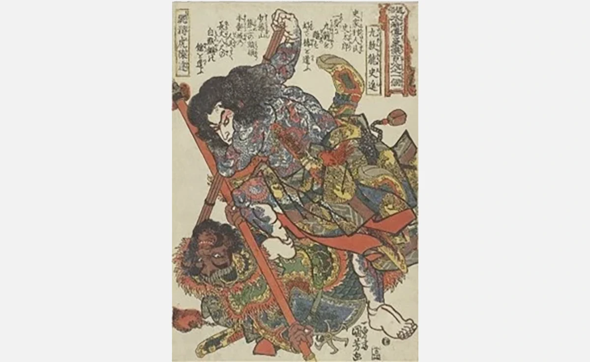 歌川国芳「通俗水滸伝」、北宋美術の名品が一堂に！大阪市立美術館開館90周年記念特別展「水滸伝」開催