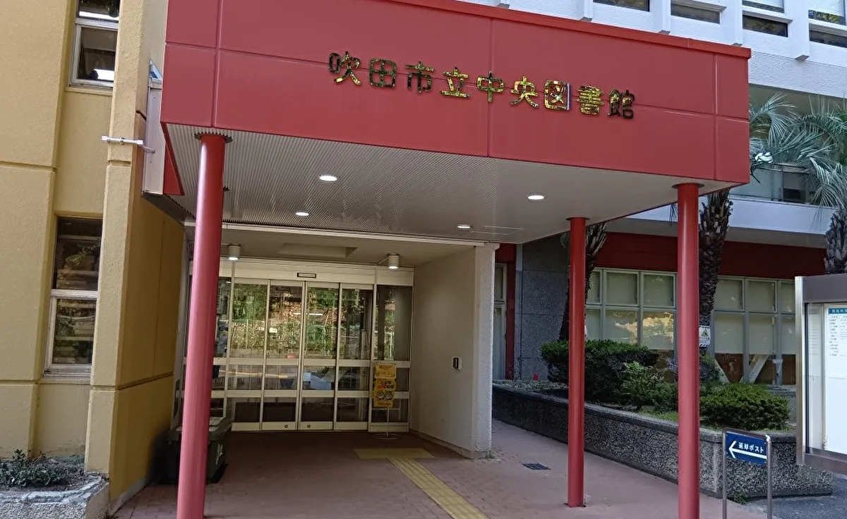 10月26日（日）に吹田市出口町の「吹田立中央図書館」で絵本作家みやけ ゆまさんの講演会が行われます