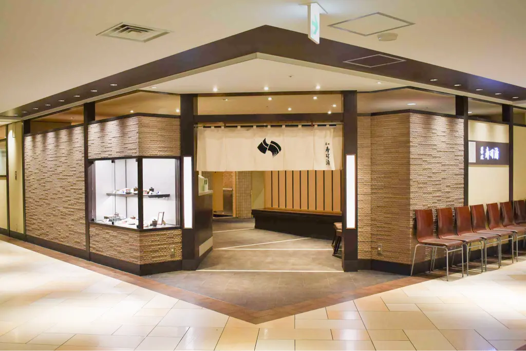 築地寿司清外観