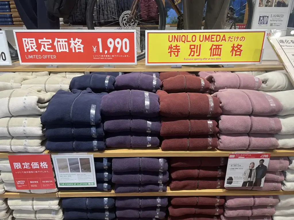 ユニクロウメダのフリースジャケット