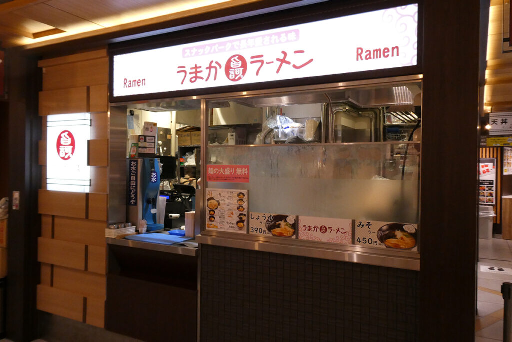 うまかラーメンの外観