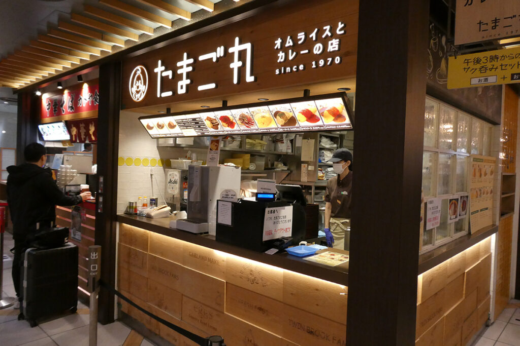 たまご丸の外観