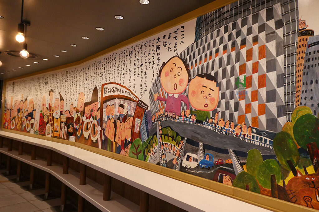 スナックパークの壁画