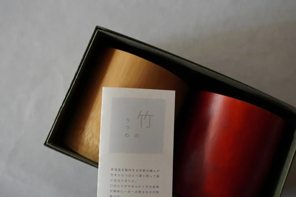 chikubuen 竹のうつわ