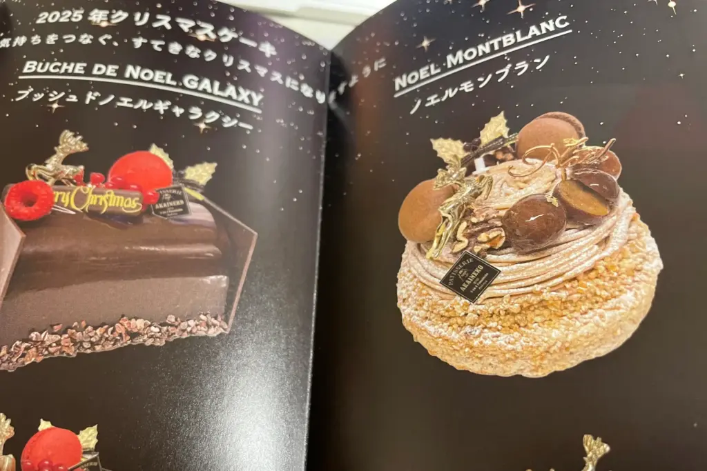 人気のモンブランをホールのクリスマスケーキにアレンジ!