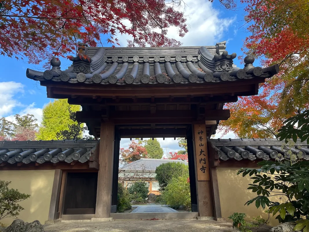 茨木の紅葉の名所「大門寺」11月下旬から12月上旬頃が見頃