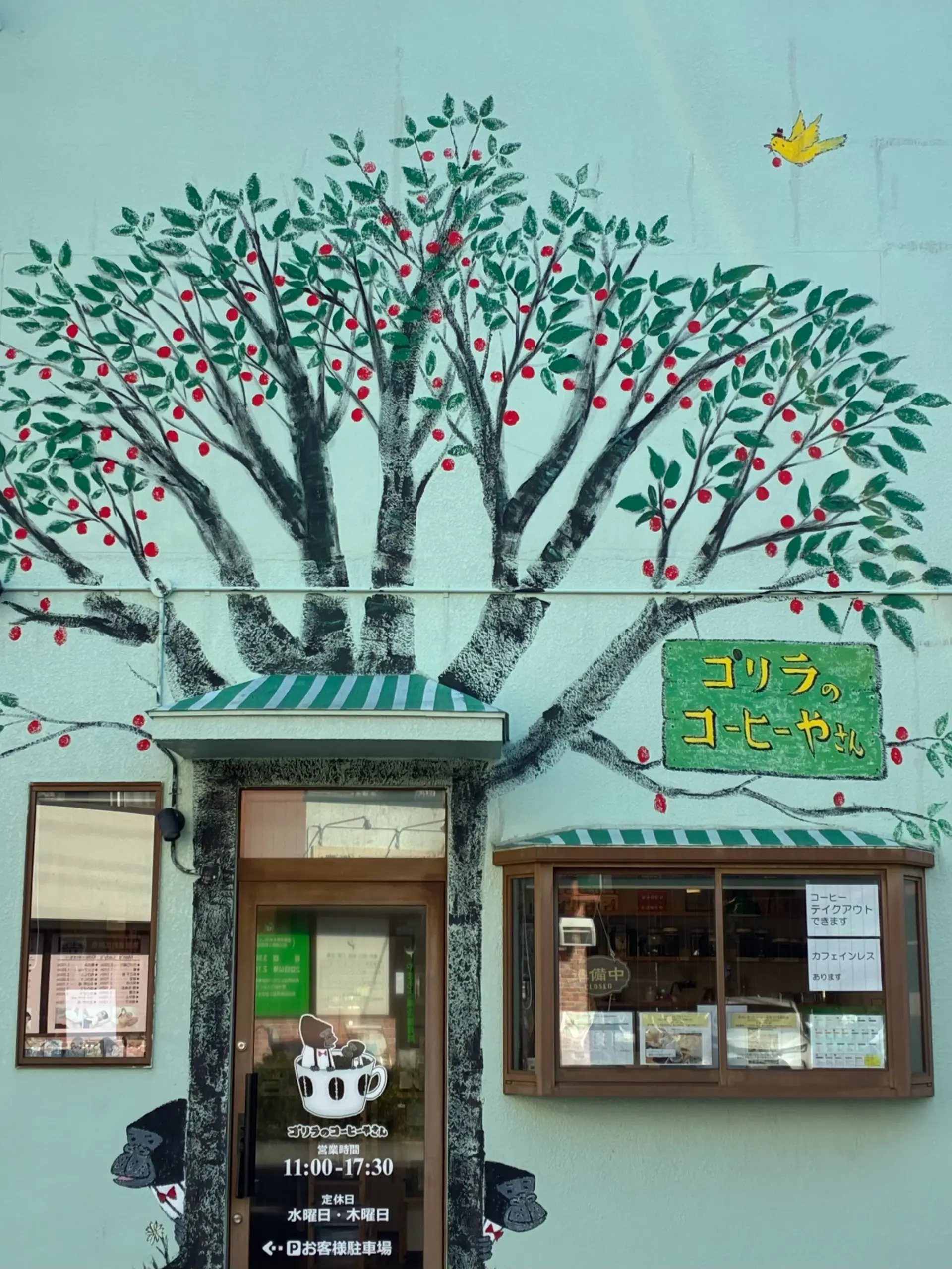 可愛いだけじゃない。プロも認める焙煎豆と器具がそろう「ゴリラのコーヒーやさん®」。