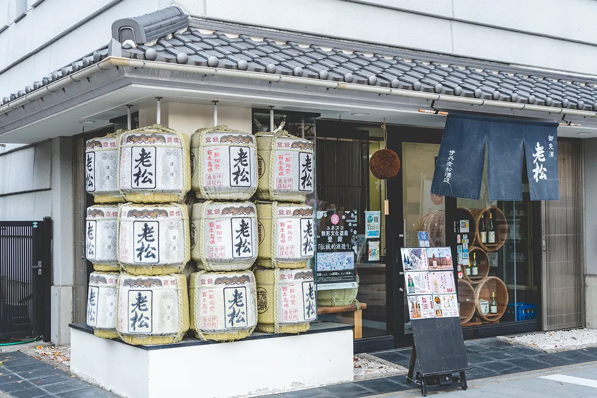 老松酒造外観