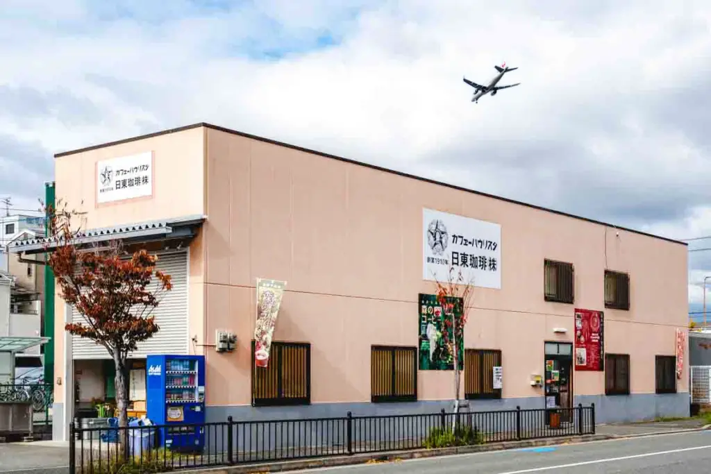 日東珈琲外観