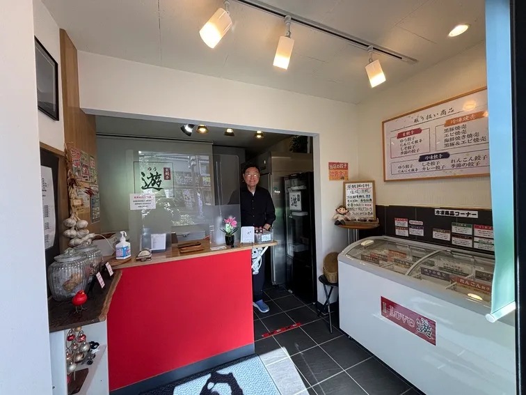 生餃子 遊の店主さん