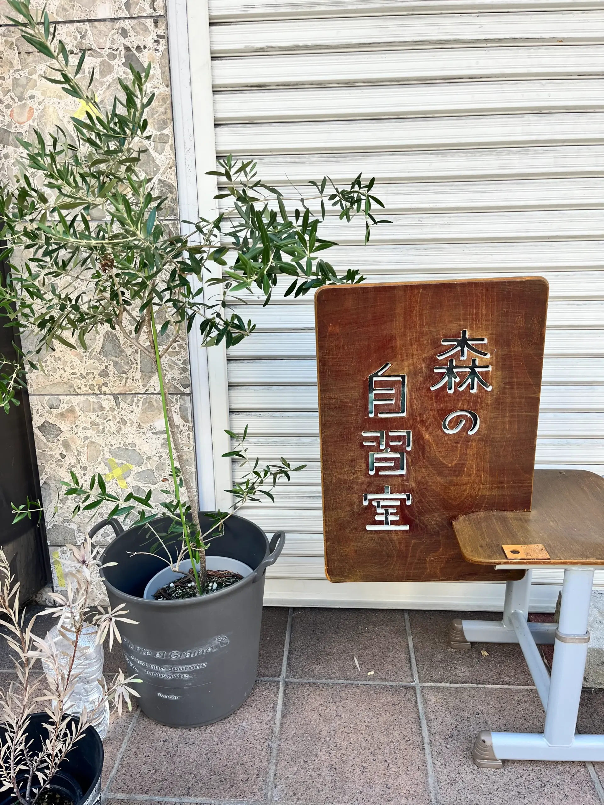 勉強環境に悩む高校生必見！高校生専用自習室『森の自習室　長岡京』がオープンしました！