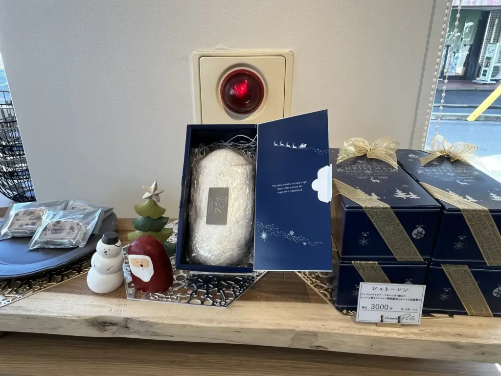 poli xmas シュトレン