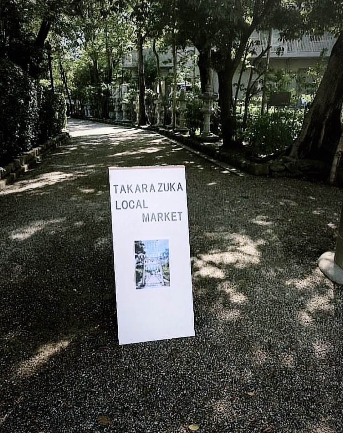 伊和志津神社で9回目の開催！「TAKARAZUKA　LOCAL　MARKET」。