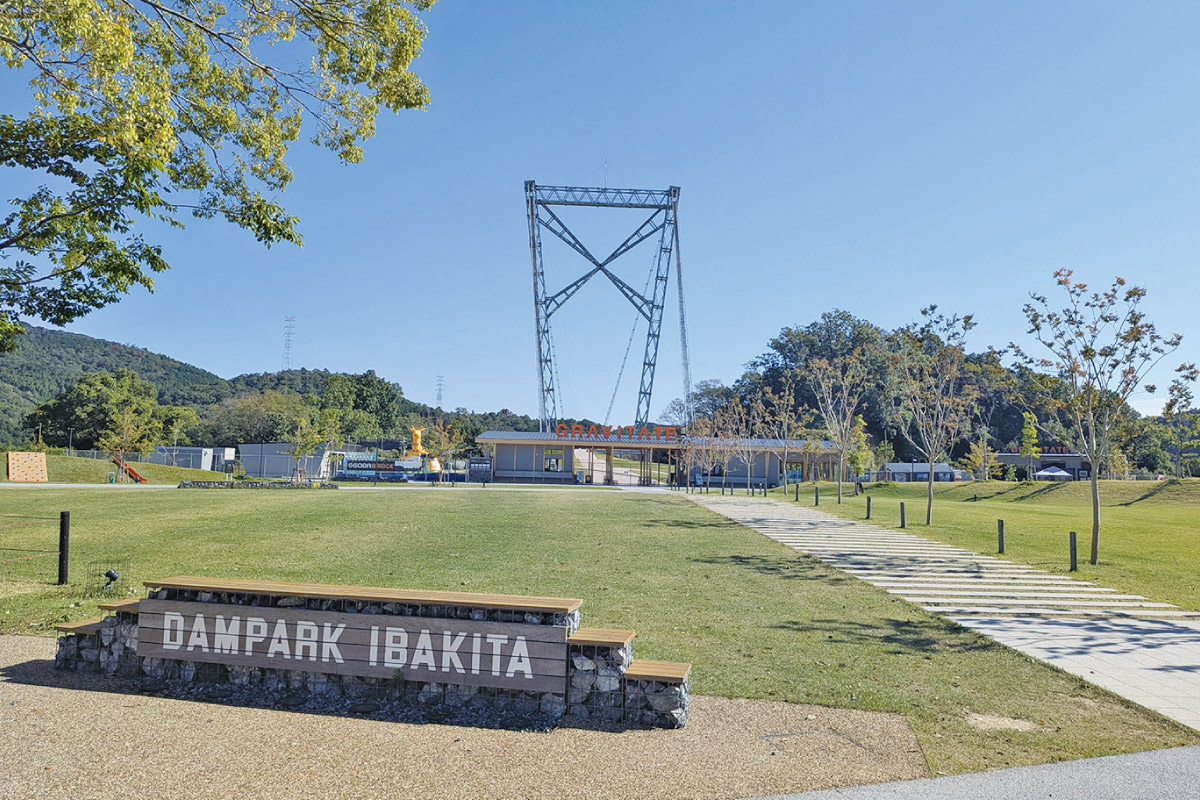 阪急ハイキング12月6日（土）開催！ 日本最長の歩く吊り橋を訪ねて「阿武山から安威川ダム、ダムパークいばきたコース」