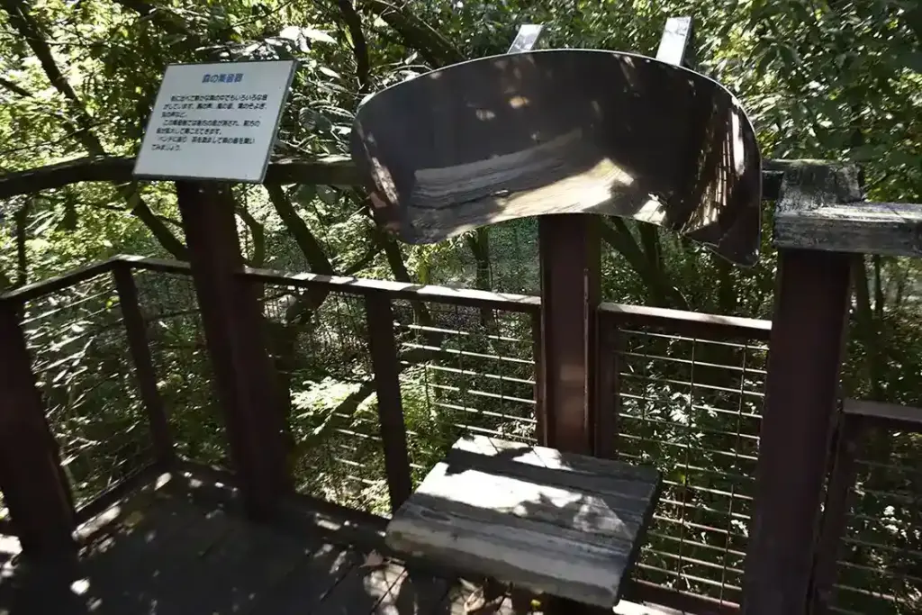 万博記念公園　森の集音器