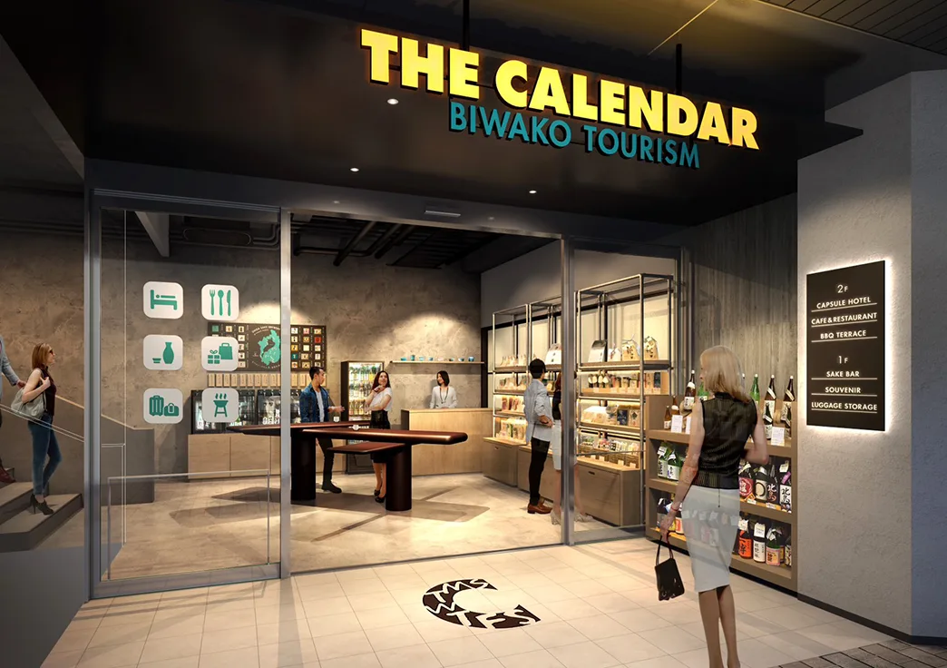 地酒16種が楽しめる！ 滋賀県・大津駅「THE CALENDAR」に、日本酒バル＆セレクトショップ「BIWAKO TOURISM」が2025年11月29日オープン