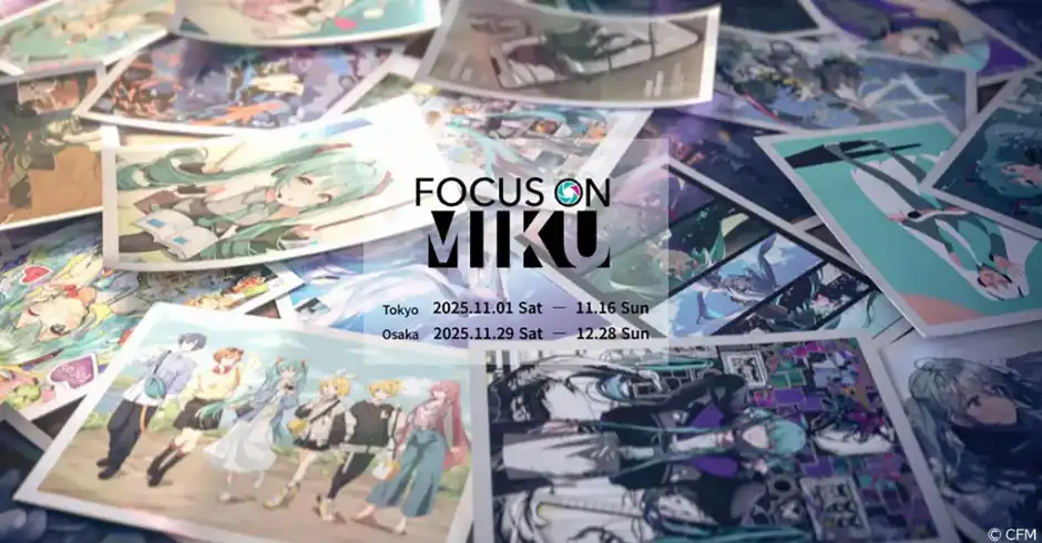カメラのキタムラ 大阪・なんばCITY店 FOCUS ON MIKU1