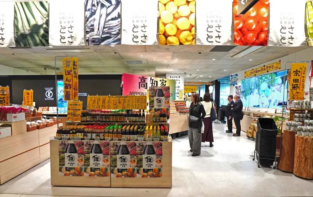 鹿児島のアンテナショップとさとさの外観