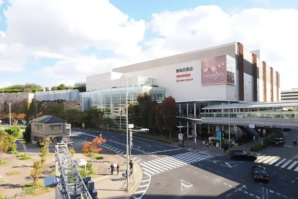 写真で見る関西のいま、むかし 第2回 西宮北口駅 阪急西宮ガーデンズ