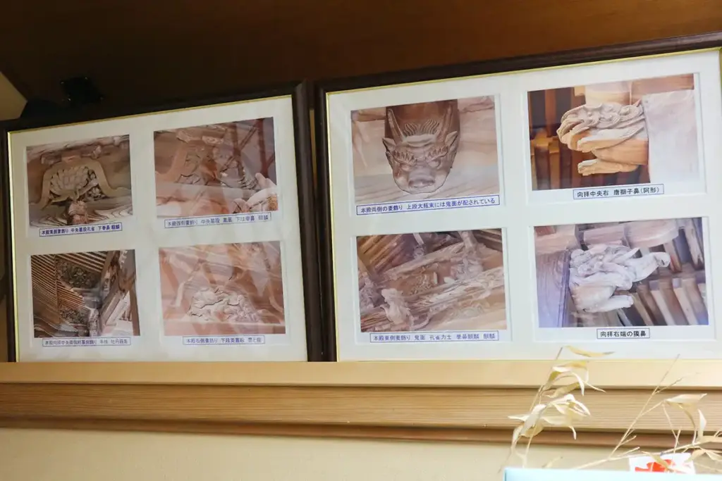 伊射奈岐神社 参集殿