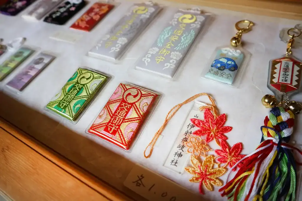 伊射奈岐神社　授与品1