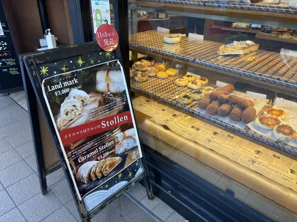 ケルンのシュトーレンの看板