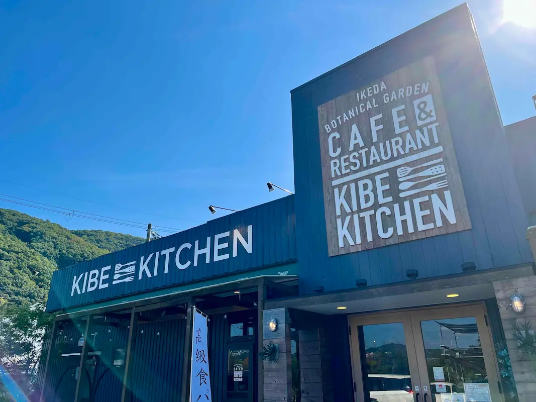 インテリアのインスピレーションもゲット！緑あふれる『KIBE KITCHEN』へ行ってきました