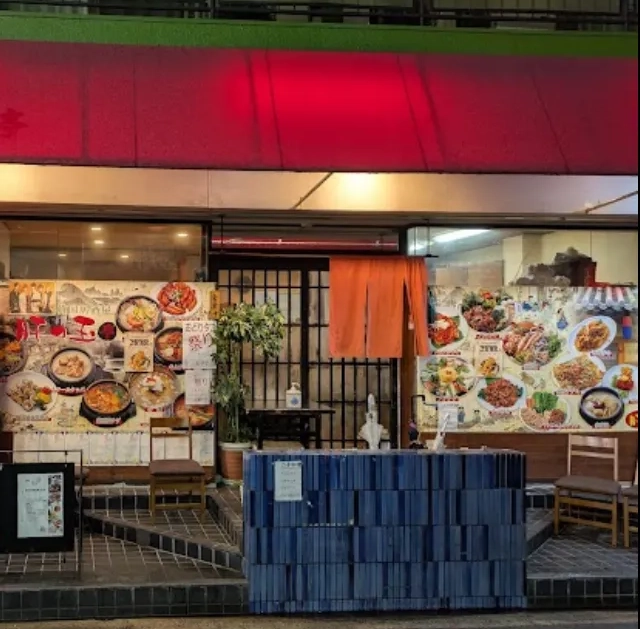 韓国居酒屋 肝っ玉亭　外観