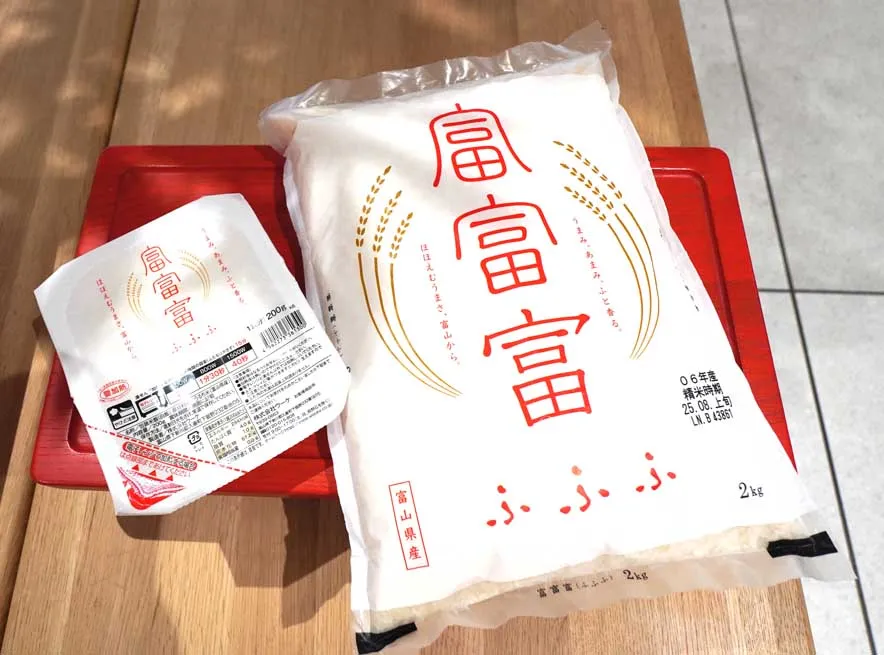 富山県ブランド米ふふふ